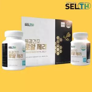 캐나다 동결건조 로얄젤리 분말 60정 x 2병 로얄제리 파우더 선물세트