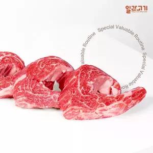 [롯데백화점]일간고기 [일간고기][냉장]1등급 암소한우 새우살 200g