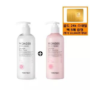 [토니모리](의정부점)원더 세라마이드 모찌 토너(300ml)와 에멀전(300ml)세트+사은품/마스크팩 5매(일만...