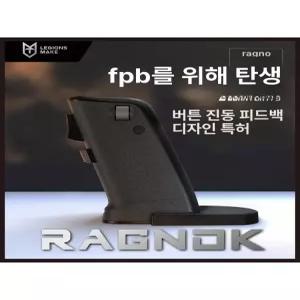 든든커머스 총마우스 게임밍총마우스 게이밍 슈팅