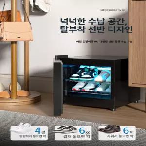 든든커머 슈드레서 신발냄새제거 탈취 신발살균기