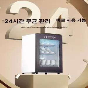 든든커머 슈드레서 신발건조 슈케어 신발살균기 탈취