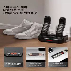 든든커머 슈드레서 신발건조 신발보관 신발냄새제거