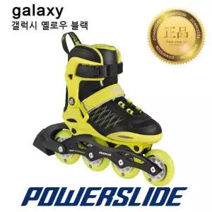 [아웃도어스/파워슬라이드]갤럭시 옐로우 파워슬라이드 아동용 인라인 스케이트