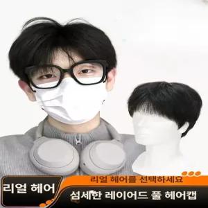 내추럴 통가발 댄디컷 가벼운 가발 뚜껑 남자 탈 시스루 남자가발 시스루댄디컷 남자통가발