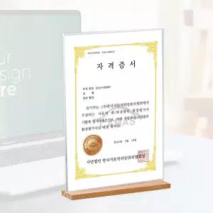 스탠딩 투명 아크릴 액자 자격증 위촉장 공로패 표창장 영업신고증 케이스