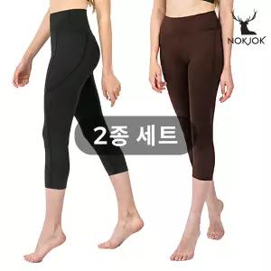 녹족 요가복 필라테스복 뉴라인 7부 레깅스 2종세트