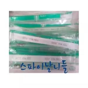 하코 스파이날니들 메탈 Spinal Metal(규격별)스파이널니들SPINE NEEDLE( 척추마취용 니들)