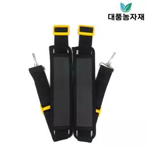 한일 충전식 분무기 어깨끈 멜빵 멜끈 배부식 원큐 대풍농자재