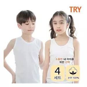 트라이 TRY 남녀 아동 프리미엄 순면 런닝 4매 세트 939761