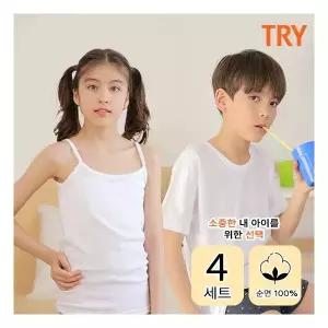 트라이 TRY 남녀 아동 베이직 순면 런닝 4매 세트 939687