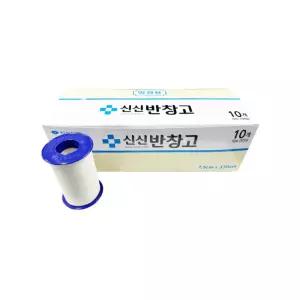 신신 면반창고 1통 10개 7.5cm 병원용 신신 롤 의료용 반창고 제약