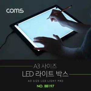 고품질 A3 사이즈 LED 형광 보드판 라이트 박스(라이트 패드) (W9F333C)