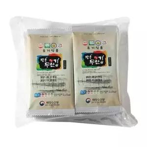 고품질 장흥무산 유기 미니 도시락김(해바라기오일) 6매 20봉 (W9F7C0D)