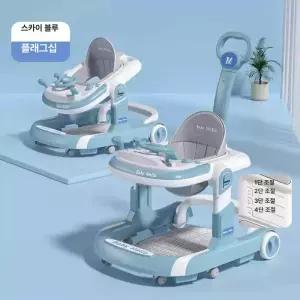 DMK 신형  학습보행기 다기능 방지 학습완구