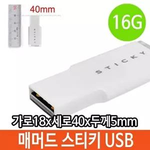 고품질 GU1800 16G USB 대용량 로고 인쇄 16기가 매머드 PC USB16G 16GB 16기가 메머드USB W320AB4