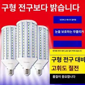 UV 살균 램프 젖병 소독기 형광등 전구 푸른빛 건조기