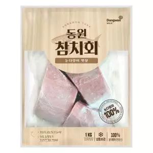 동원참치회1kg (눈다랑어뱃살) 코스트코 코와샵2605