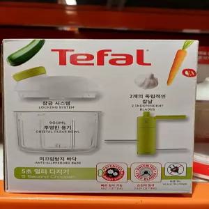 테팔 멀티 다지기 1P 코스트코 잡화마켓2605