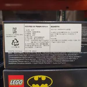 레고 DC 배트맨과 로빈 배트모빌 76333 코스트코 잡화마켓2605