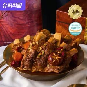청와연 저당 수비드 소갈비찜 밀키트 공룡갈비 2.4kg, 1개