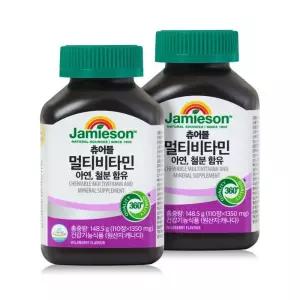 자미에슨 츄어블 멀티비타민 1350mg x 110정x 2병 코스트코 잡화마켓2605