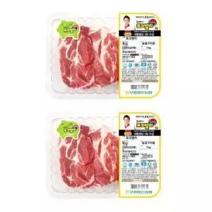 포크밸리숯불구이용 목심( 1.0kg X 2 ) 코스트코 잡화마켓2605