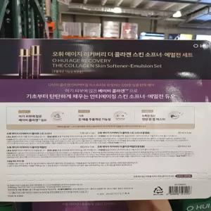 코스트코 오휘 에이지 리커버리 더 콜라겐 스킨 소프터 에멀전 세트 잡화마켓2605