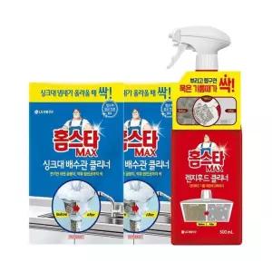 홈스타싱크대 배수관 클리너x 2 +렌지후드 클리너 코스트코 잡화마켓2605