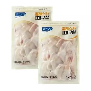 알래스카손질대구살1kg x 2pack 코스트코 코와샵2605