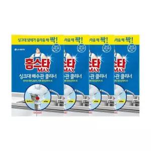 홈스타맥스싱크대 배수관 클리너x 4 코스트코 잡화마켓2605