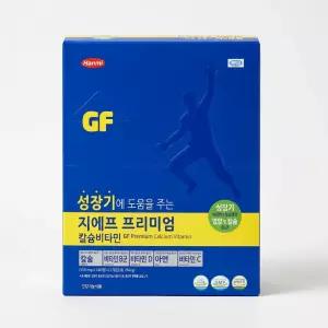 한미 지에프 프리미엄 어린이 청소년 뼈건강 칼슘 비타민D 아연 영양제 480정 2박스
