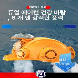 wooa 안전모선풍기 헬멧용 안전모 안전모쿨러
