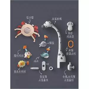 비더프리 코지드림 모빌 흑백도형 세트 (화이트) (거치대 별도구매) (387315)
