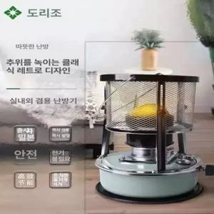 소형 등유 난로 반사식 이동식 가정용 난방기 안전장치