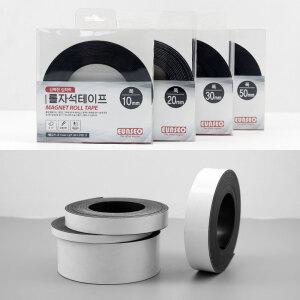 롤 자석 테이프 10mm 20mm 30mm 1.5T 모형제작 학습