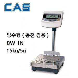 산업용 방수저울 BW-15RB 카스 15kg/5g 충전 겸용 수산시장 해산물 육가공 급식실 식당 주방저울 CAS  BW-1N 짐판크기 280x280mm