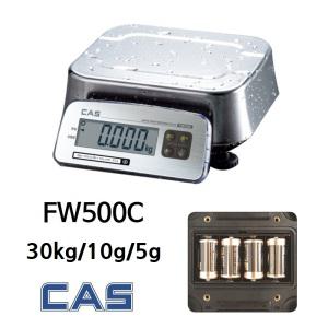 방수저울 30kg/10g/5g LCD 표시창 건전지 FW500-30C 해산물 수산시장 정육포장 절임식품 김치포장 CAS