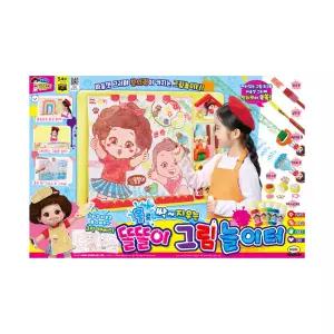 똘똘이 그림 놀이터 유아 어린이 미술 그림 놀이 색칠공부 완구 장난감