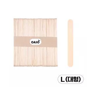 오아소 5000개 L 사이즈 스파츌라 우드 왁싱 셀프 제모용 설압자 나무 왁싱스틱 제모용품 부자재 혀누르개