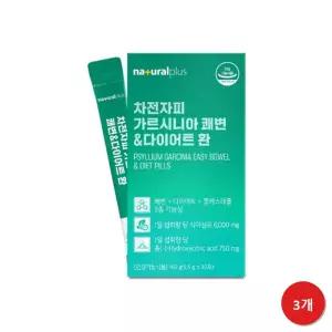 가족건강세트 차전자피 가르시니아 쾌변다이어트 환 식욕조절체지방 3박스 3개월분