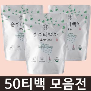 허브차 홍차 티백 캐모마일 루이보스티 페퍼민트 우엉 호박팥 계피