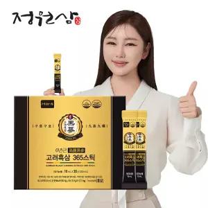 [정원삼] 구증구포 6년근 고려흑삼 365스틱