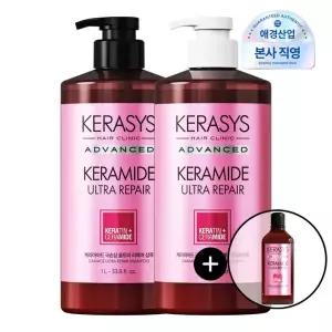 [케라시스] 케라마이드 극손상 샴푸/트리트먼트 세트 + 180ml 증정