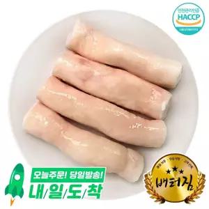(배터짐) 한우대창 소대창 1kg 소내장