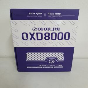 아이나비 블랙박스 2채널 QXD8000 32G