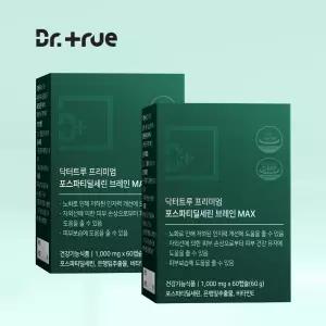 닥터트루 프리미엄 WPS WNB 포스파티딜세린 브레인 기억 인지력 두 뇌 건강 영양제 2BOX(120캡슐/2개월분)