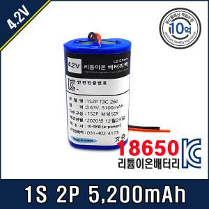 [4.2V] 삼성 SDI 18650 배터리팩 1S2P T3C 26J