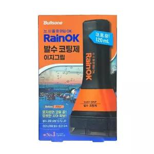 불스원 레인오케이 발수코팅제 이지그립 120ml