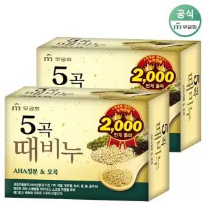 무궁화 오곡 때비누 90g 3개